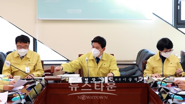 예산결산특별위원회