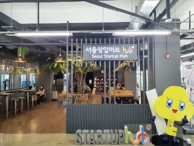 서울창업허브 내부 사진(스타트업 카페 입구)