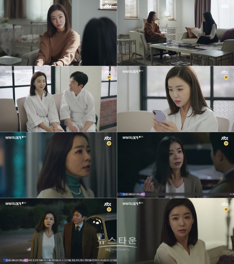 ‘부부의 세계’ 박선영, 끝내 김영민과 이혼 결심했다! / 고득용기자 ⓒ뉴스타운