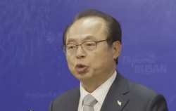 오거돈 전 부산시장.