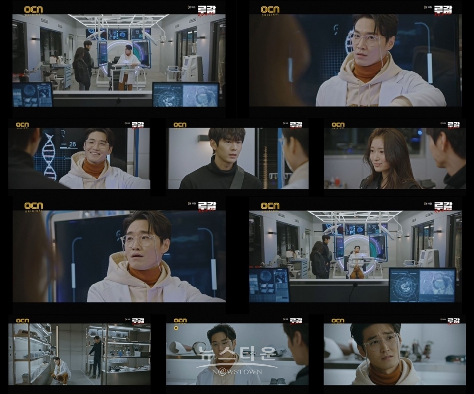 사진제공=OCN / 고득용기자 ⓒ뉴스타운