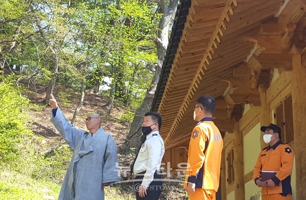 서산 개심사 점검