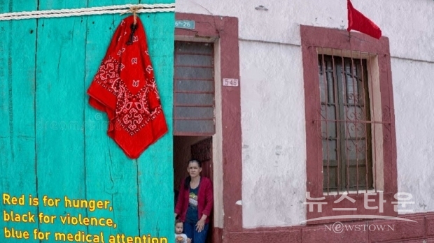 리는 20일 전에 빨간 천을 내걸었지만, 아무 결과도 없었다. 그저 우리는 하루하루를 근근이 살아간다. 쥐꼬리만큼의 저축도 이제는 사라졌다. 가진 것이 아무것도 없고, 정부도 이를 알지 못하고 있다