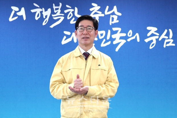 양승조 충남지사가 지난 4월 27일 SNS상에서 화제가 되고 있는 ‘덕분에 챌린지’에 참여, 대한민국 의료진들을 격려했다.