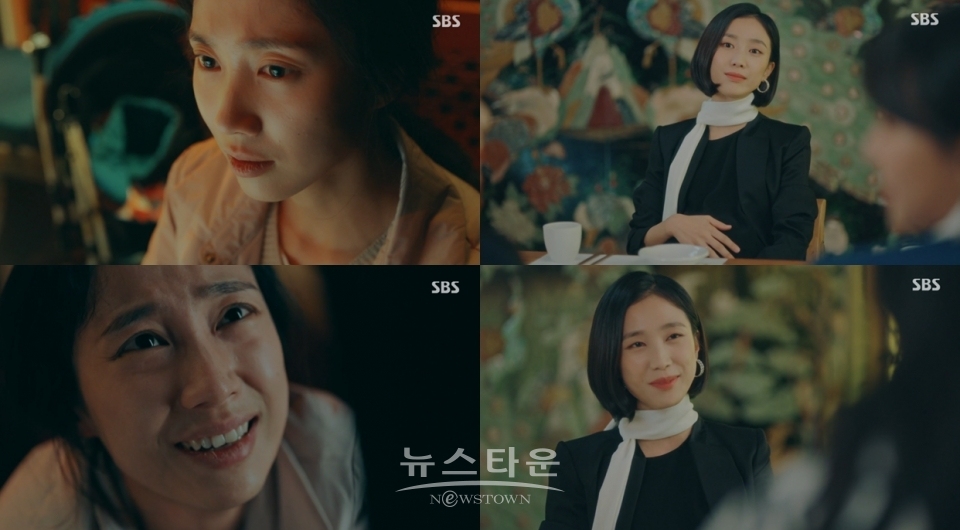 SBS 더 킹 영원의 군주 캡쳐화면 / 고득용기자 ⓒ뉴스타운