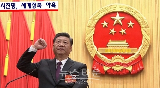 보고서는 신종 코로나바이러스로 촉발된 반중 정서(anti-China sentiment)가 중국의 일대일로(一帶一路) 인프라 투자 프로젝트에 대한 저항을 부채질할 수 있으며, 미국이 역내 동맹국에 대한 금융 및 군사 지원을 강화해, 아시아의 안보 상황이 더욱 불안정해질 수 있다고 경고했다.