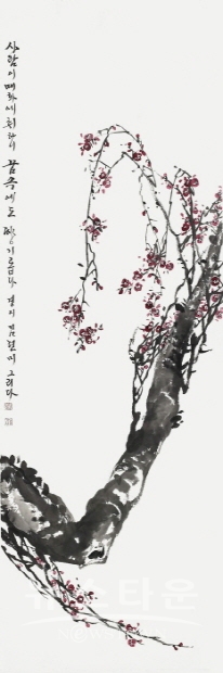 2020년 제39회 대한민국미술대전 문인화부문(김한정 기자)