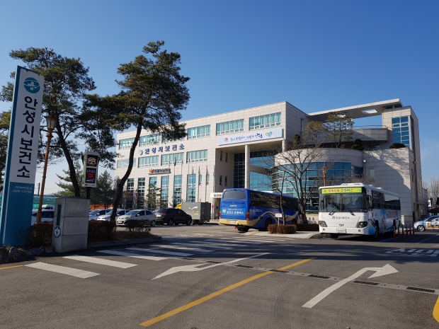 안성시보건소 전경