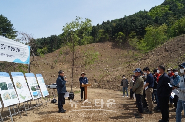 산림청은 8일 강원도 홍천군 소재 가리산 일원에서 ‘드론을 활용한 산림피해지 조사 및 산림사업 관리 현장 시연회’를 가졌다(사진-산림청)