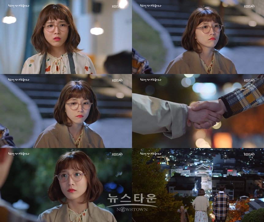 ‘한 번 다녀왔습니다’ 방송화면 캡처 / 고득용기자 ⓒ뉴스타운