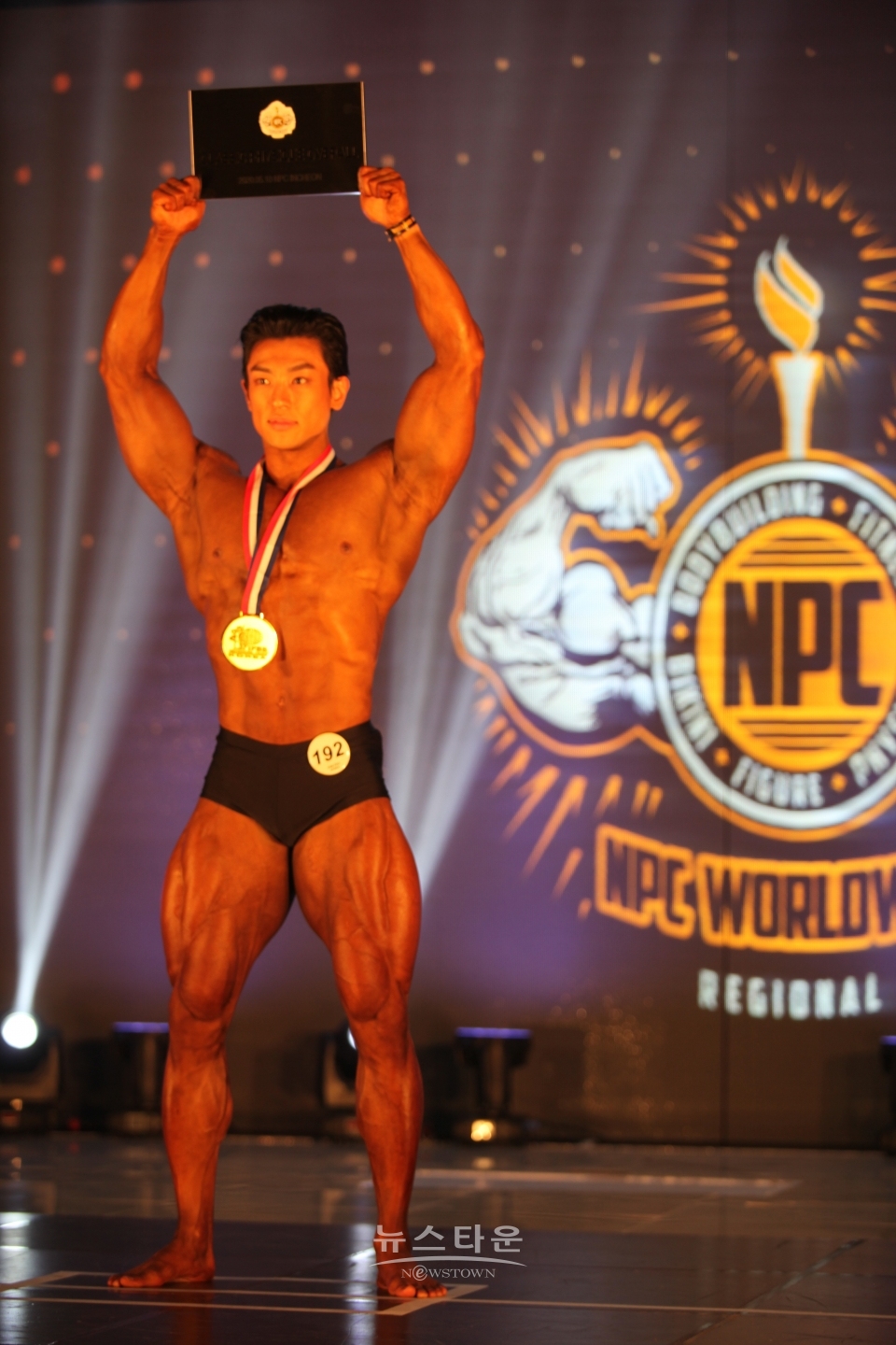 클래식피지크 오픈1위와 보디빌딩 부문 오버롤 우승자 방지훈 선수