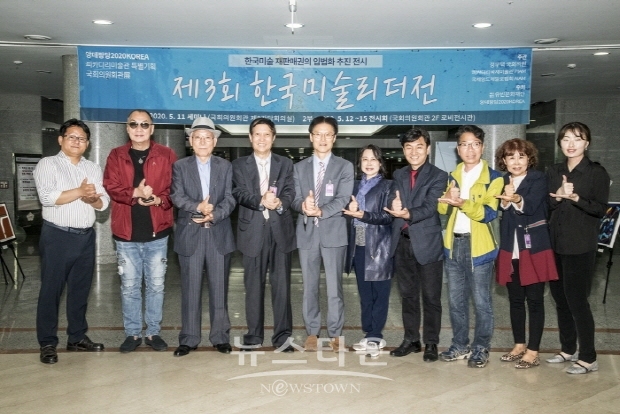 제3회 ‘한국미술리더’전(김한정 기자)