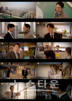 사진제공: MBC ‘꼰대인턴' / 고득용기자 ⓒ뉴스타운