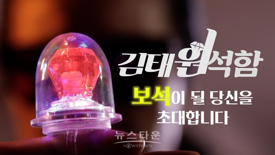 부활 리더, 김태원 ‘김태원 클라쓰’ 유튜브 채널 오픈_200513APK / 고득용기자 ⓒ뉴스타운