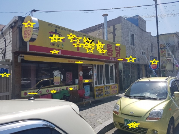 1차 폭력이 발생한 치킨업소