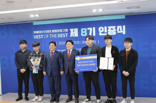 BoB그랑프리 수상 사진