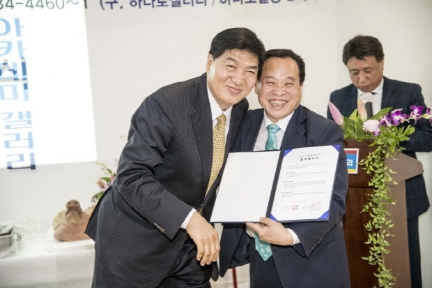 아카데미갤러리 개관식 행사(김한정 기자)