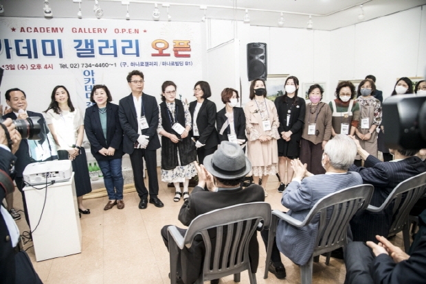 아카데미갤러리 개관식 행사(김한정 기자)