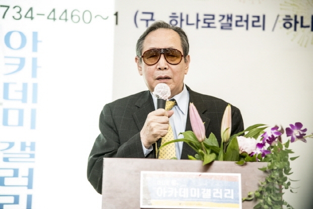 아카데미갤러리 개관식 행사(김한정 기자)