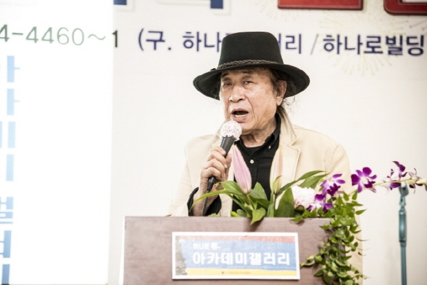 아카데미갤러리 개관식 행사(김한정 기자)