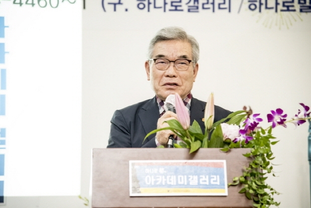 아카데미갤러리 개관식 행사(김한정 기자)