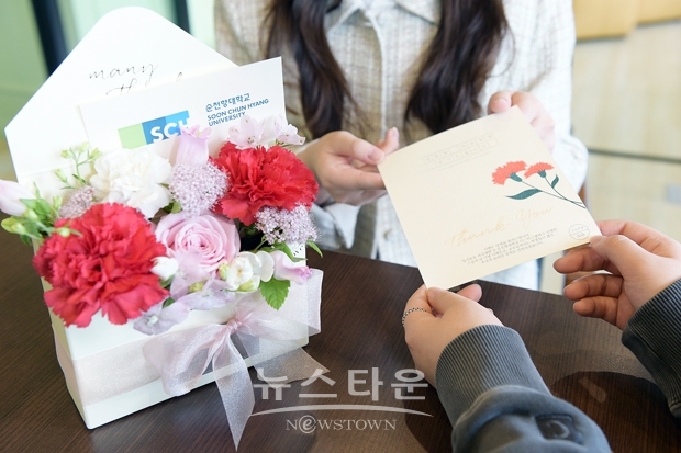 ‘카네이션, 감사카드 배달’ 이벤트