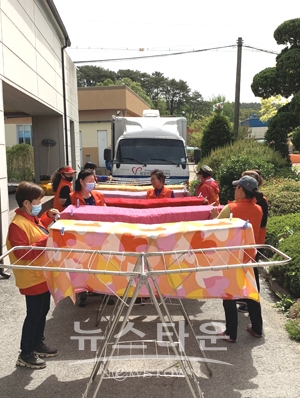 이동빨래방