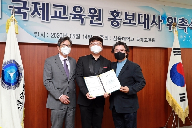 왼쪽부터 삼육대 양재욱 국제교육원장, 중국 허난대 음대 구오 차오 교수, 삼육대 김철호 교수