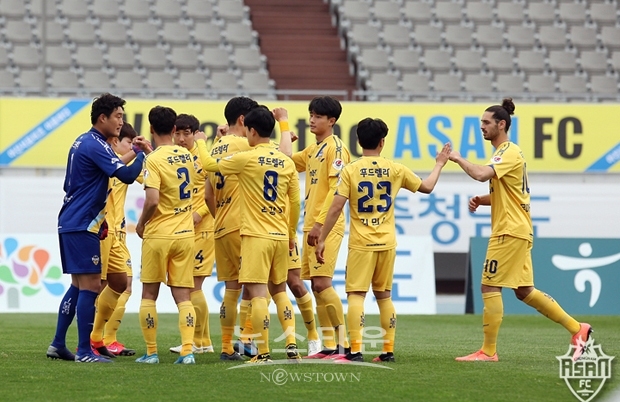 충남아산프로축구단