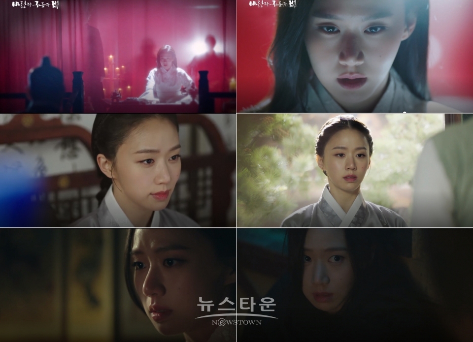 바람과 구름과 비,고성희, 강렬한 첫등장&설레는 재회씬 시선 집중! / 고득용기자 ⓒ뉴스타운