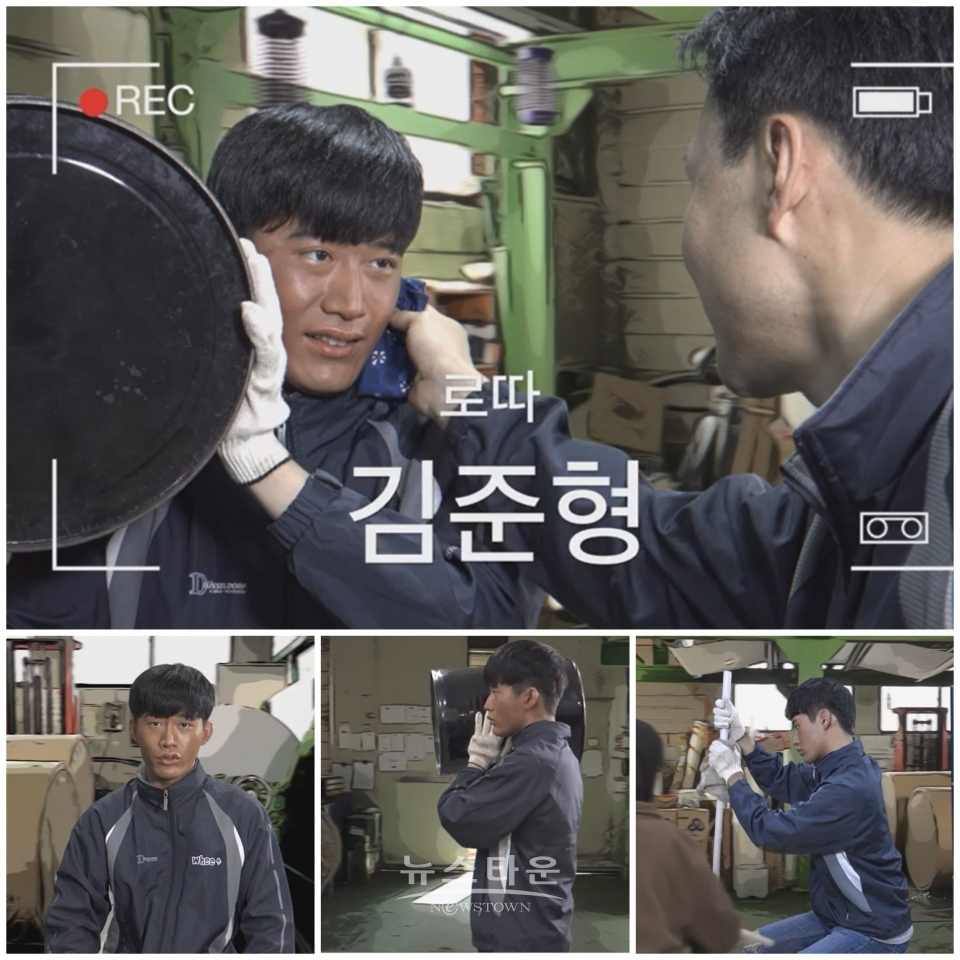 사진 출처: 휘플러스엔터테인먼트 / 고득용기자 ⓒ뉴스타운
