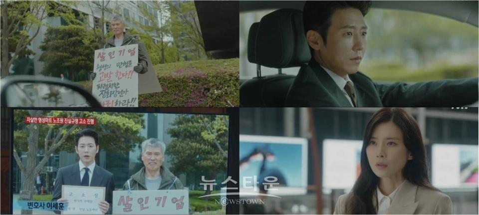 사진제공 = tvN 화양연화 캡쳐, 레드라인엔터테인먼트 제공 / 고득용기자 ⓒ뉴스타운
