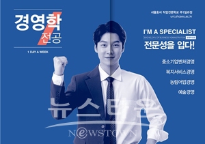 경영분야 주1일 경영학 과정