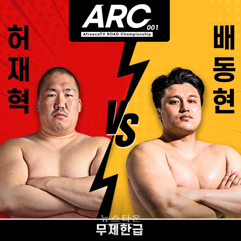 ARC 첫 대회 메인 이벤트 장식하는 ‘싱어송 파이터’ 허재혁 “30초 KO 보너스 노려” / 고득용기자 ⓒ뉴스타운