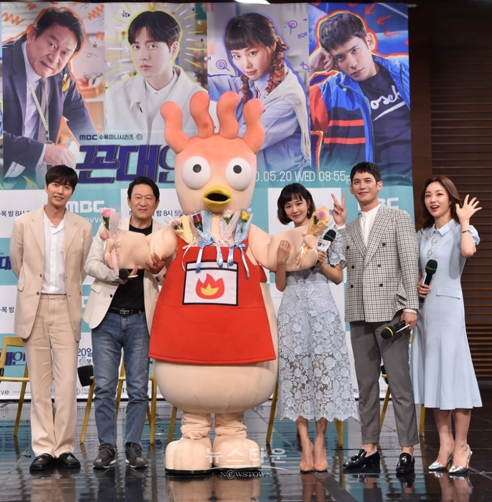 사진제공: MBC ‘꼰대인턴’ / 고득용기자 ⓒ뉴스타운