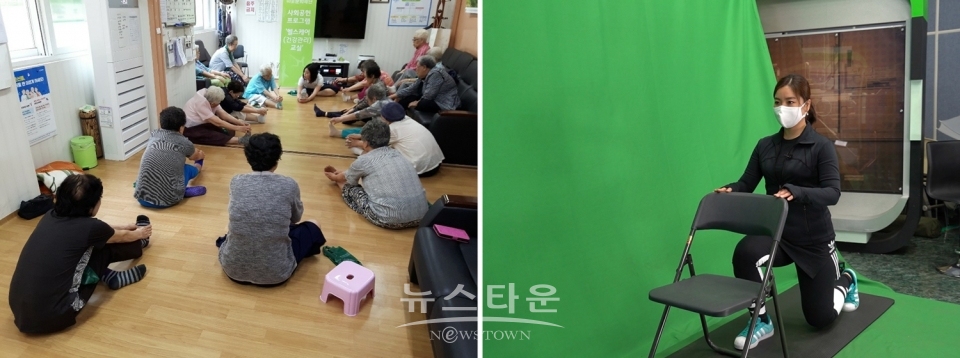 (왼쪽) 2018년 찾아가는 실버헬스케어 사진 / (오른쪽) 온라인 실버헬스케어 촬영 현장 / 고득용기자 ⓒ뉴스타운