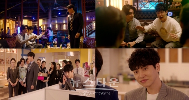 꼰대인턴 1화 고건한 캡쳐 합본 / 고득용기자 ⓒ뉴스타운