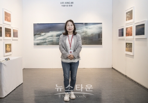 이정미 사진작가의 ‘아름다운 동행’ 전(김한정 기자)
