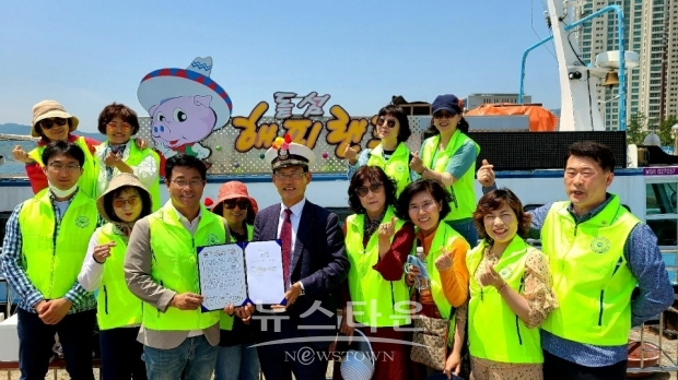 법무부 창원보호관찰위원와 (주)돝섬해피랜드 공동추진 보호관찰대상자 정신건강  프로그램”  업무협약서체결