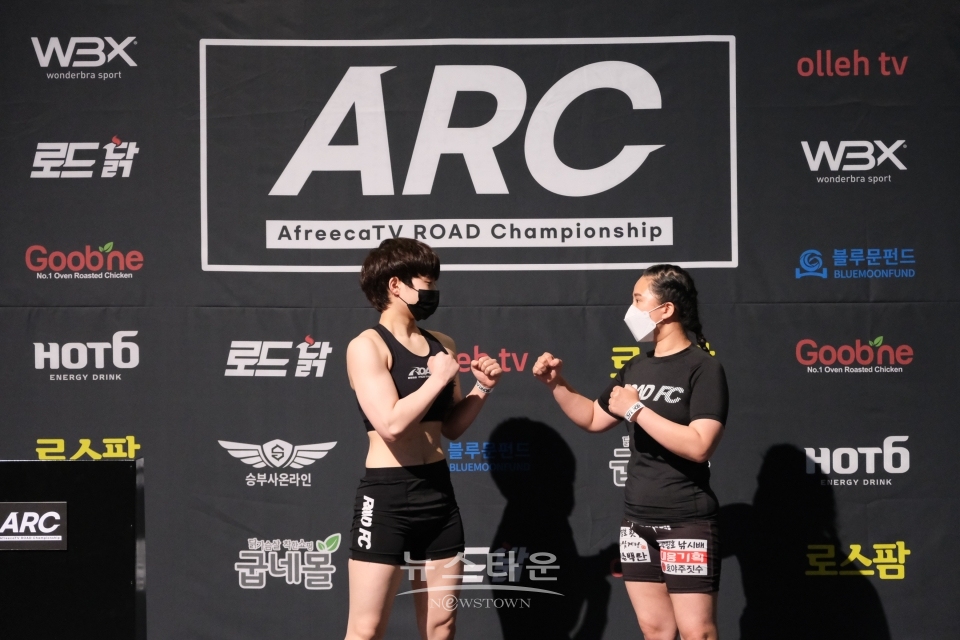 3경기 -57kg 플라이급 백현주 VS 이은정 / 고득용기자 ⓒ뉴스타운