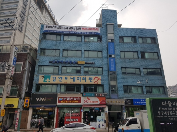 기존 흑석3구역 조합 사무실 현재 비대위가 상주하고 있으며 기존 조합임원들이 해임됐음을 알리는 현식막을 게시했다.