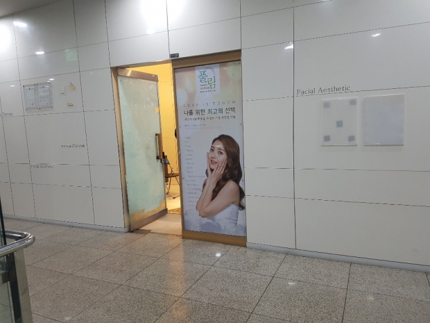 흑석3구역 기존 조합의 임시 사무실