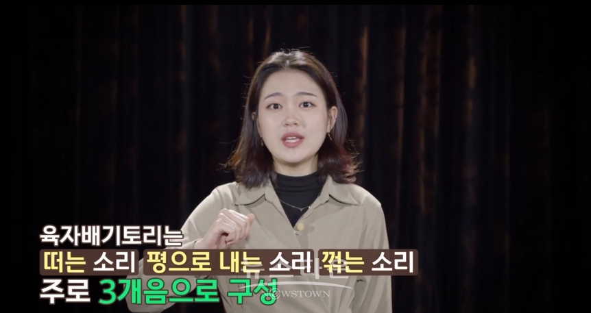 사진제공 국악방송, ‘교과서 국악’ 사진 / 고득용기자 ⓒ뉴스타운