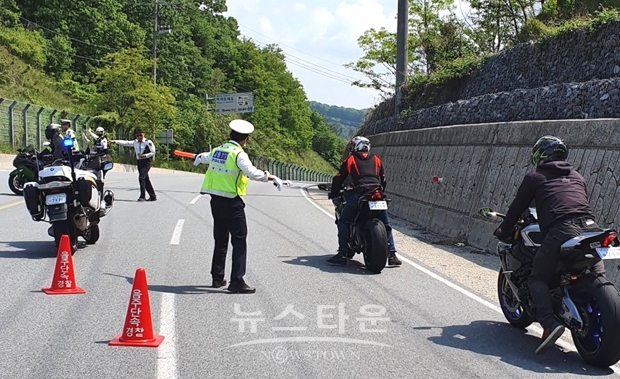 ‘엽돈재 고개’ 오토바이 특별 합동단속