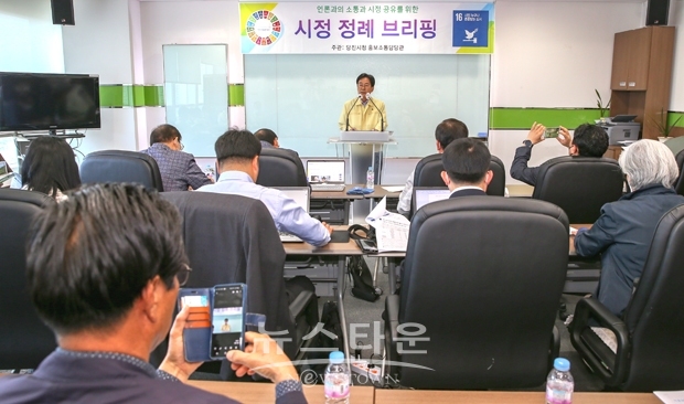 당진시가 5월 26일 오전 10시 30분 시청 브리핑실에서 김인재 국장이 문화복지국의 주요 현안을 다루는 ‘제2차 시정 정례브리핑’을 개최했다.