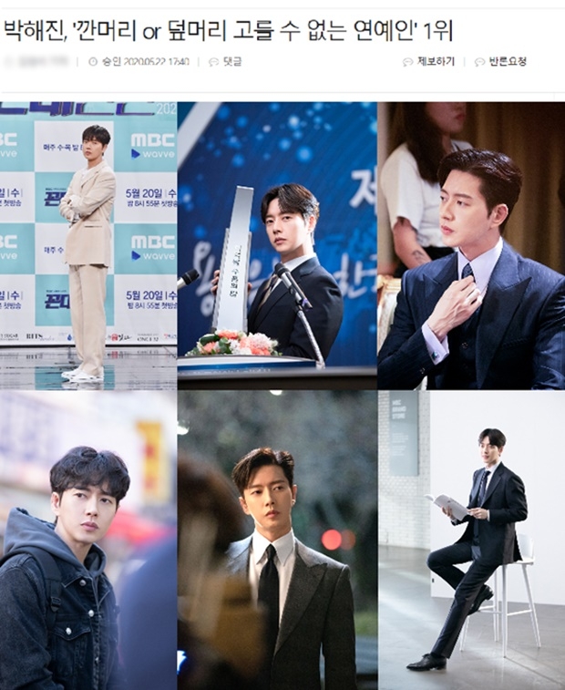 (사진: 마운틴무브먼트)