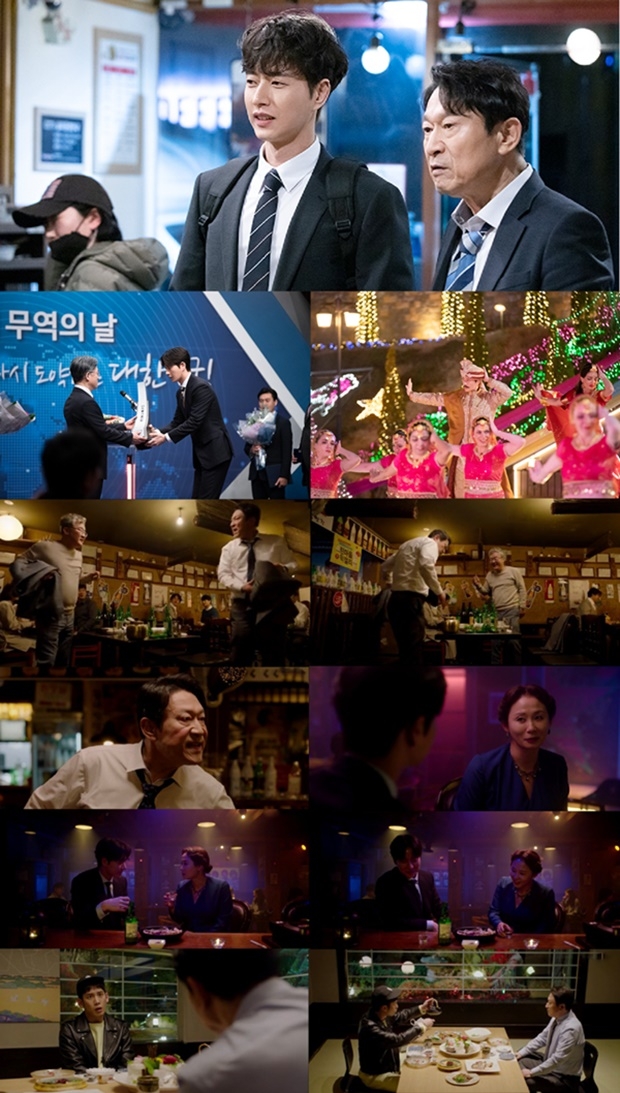 (사진: 마운틴무브먼트)