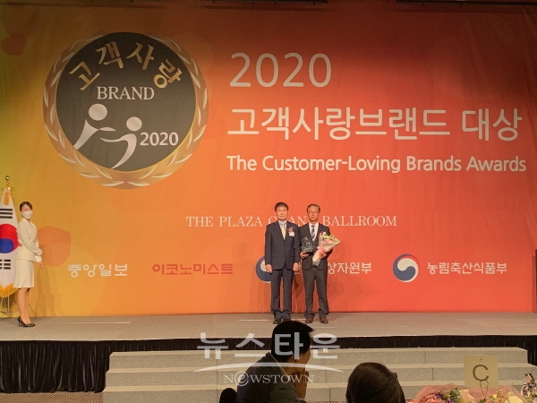 2020 고객사랑브랜드대상 시상식(좌측 윤각 심사위원장, 우측 이종현 하동군 문화환경국장)