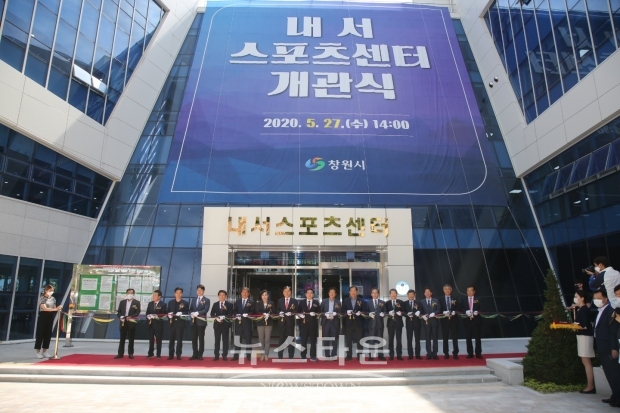 창원시는 27일 내서 주민들의 숙원사업이었던 실내 수영장을 갖춘 실내체육관을 구 중리초등학교 부지엦 짓고 27일 개관식을 가졌다.(사진-창원시)