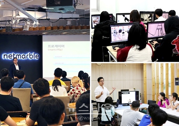 SGA서울게임아카데미 구로캠퍼스